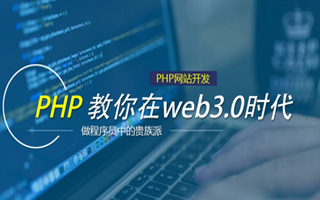 温岭 api php源码,下载的php源码怎么运行呢？